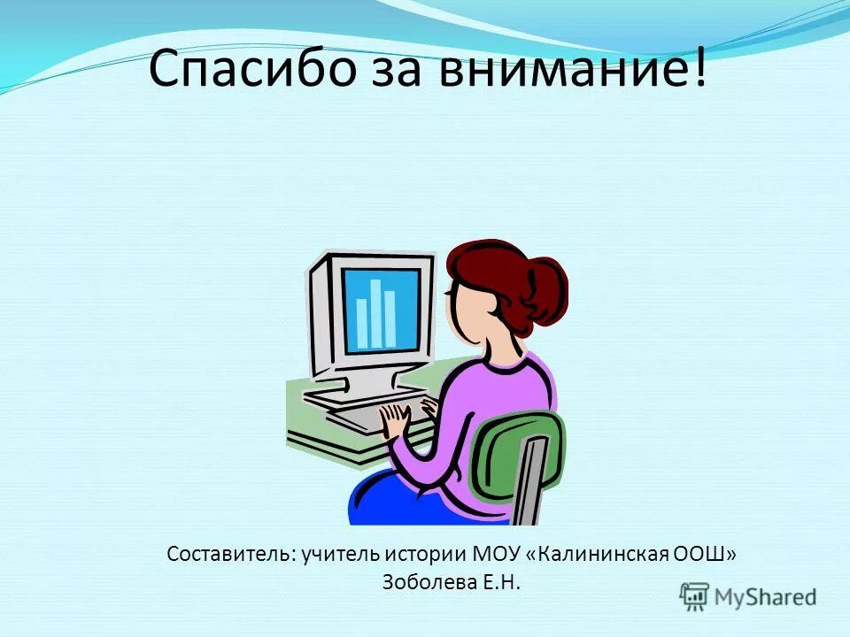 Что принято называть трудом