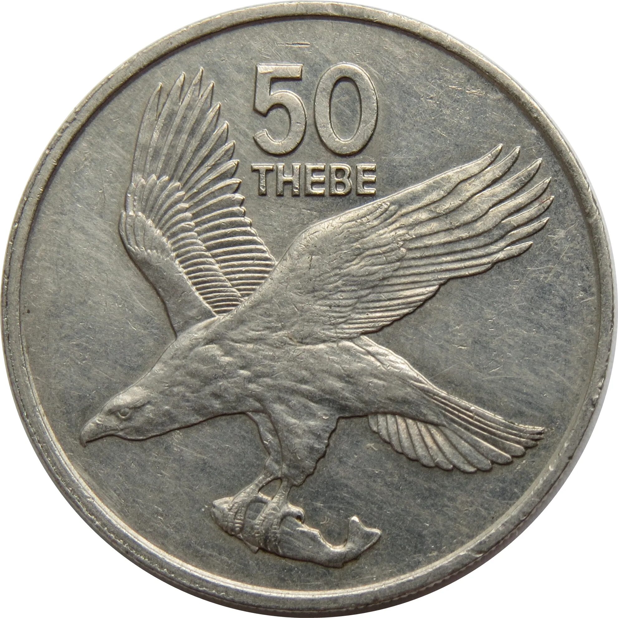Монета с птицей. Монеты Ботсвана набор. Birds монеты