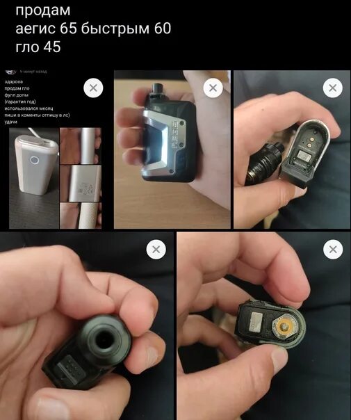 tags : aegis, hiro, sub, glo glob 2022 Vape Минск Барахолка Вейп Беларусь ВКонта