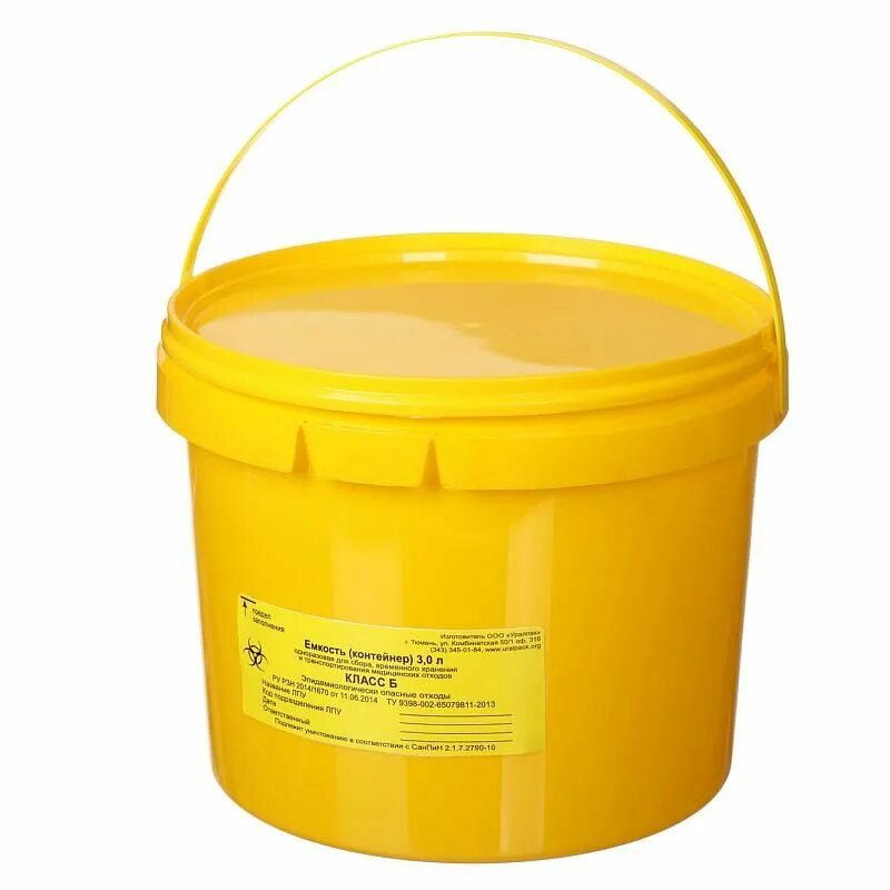 Емкость-контейнер для орг.отходов 6л кл.б (желтый) "респект" Дезнэт. Емкость-контейнер 3л для сбора органических отходов класса б, желтый. 1603081 Емкость-контейнер для сбора органических отходов 2 литр желтый. Емкость-контейнер для сбора игл 1,0л кл.б квадрат. (Желтый) инновация.
