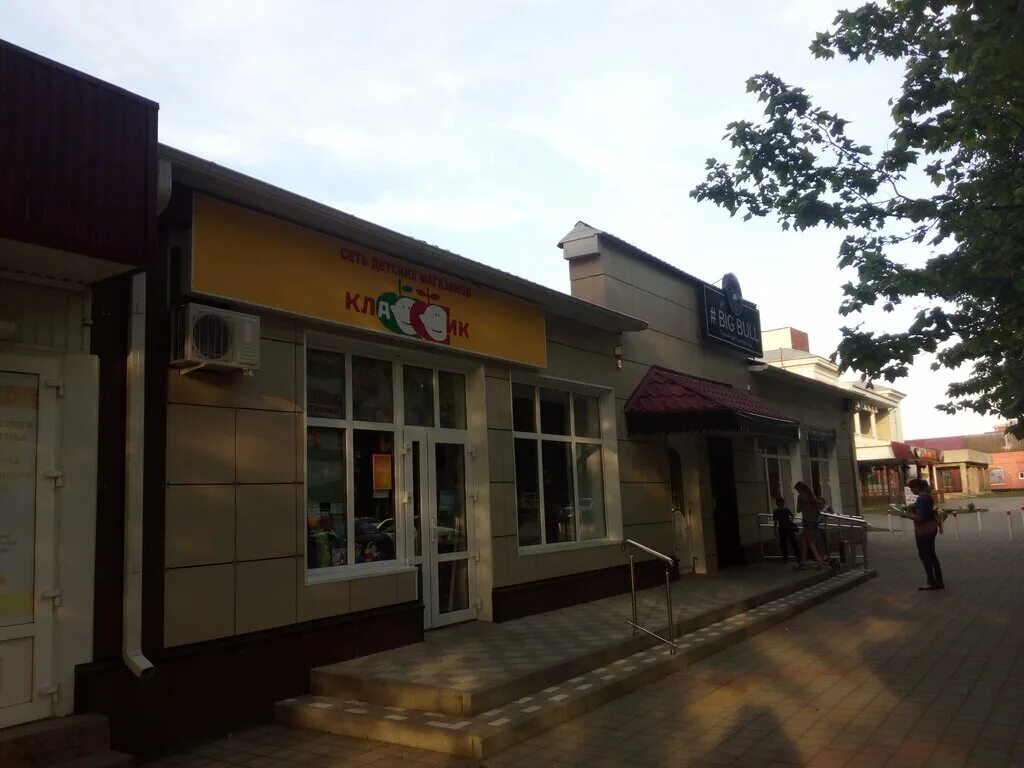 кафе уют курганинск. ресторан эдэм курганинск. кафе остров. кафе монголия курганинск. кафе монголия курганинск.