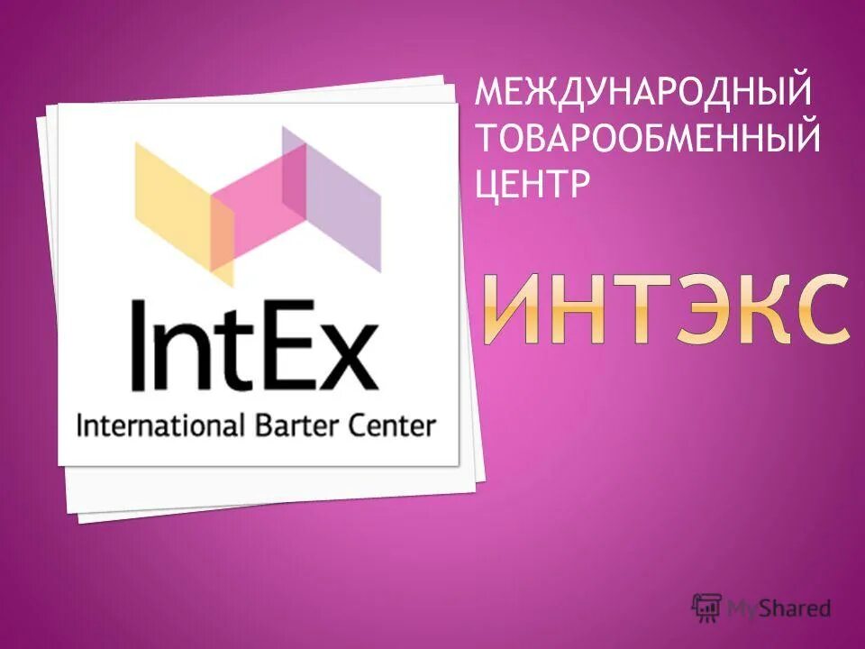 Ооо международные образовательные проекты санкт петербург