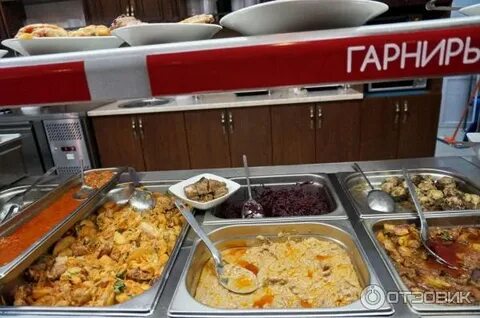 Ем пятигорск