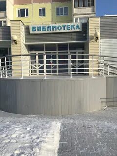 Мо г нягань