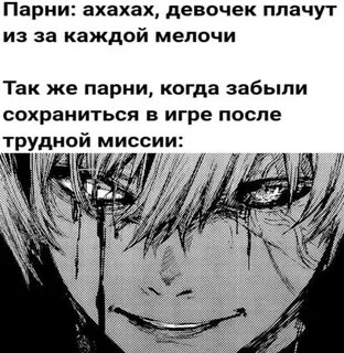 Нашел тянку в интернете текст