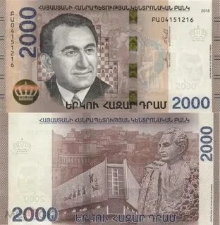 2000 драм