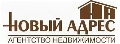Агентство адреса