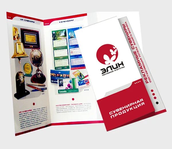 креативные брошюры. красивая рекламная брошюра. издательство брошюры. листовка книги. реклама типографии буклет.