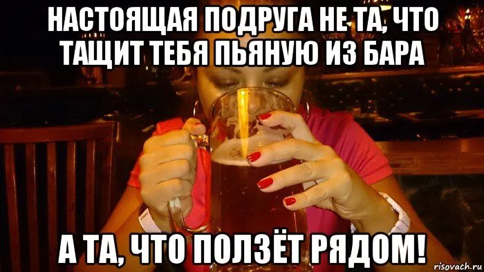 Стоишь у моего дома пьяным. Стоишь у моего дома пьяным