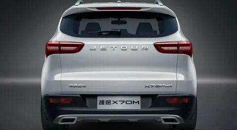 Jetour x70 plus багажник