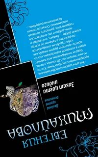 Indigo книги