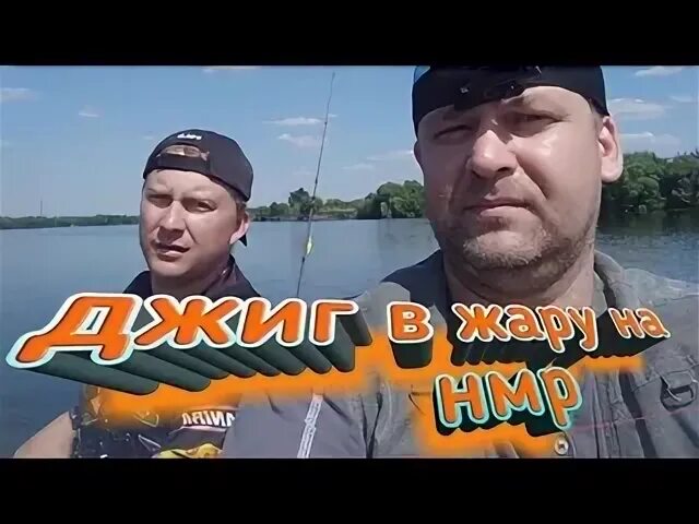 Лех лови