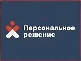 Лично сообщество