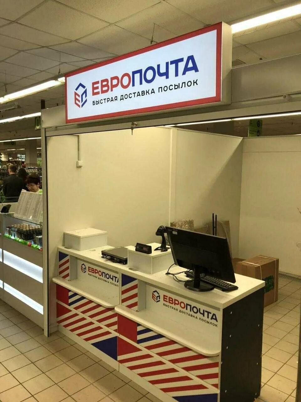 время работы евро почты. европочта сморгонь. евраопт светлогорск режим. время работы евро почты. европочта могилев первомайская 69а.