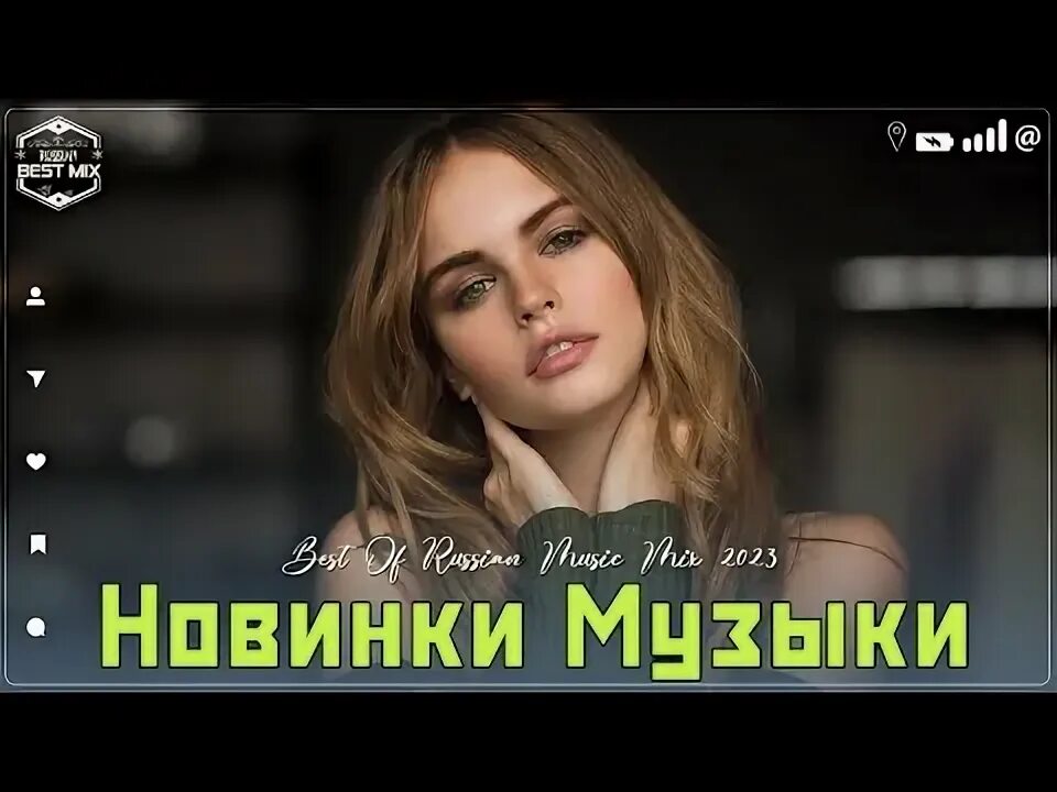 Дискотека 80. Disco на волне хитов 90-х (зарубежная). Слушай иностранную музыку популярную. Диск музыкальный 90. Девушка с телефоном.