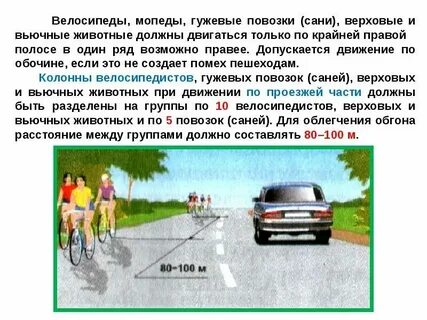 Двигается или движется как правильно