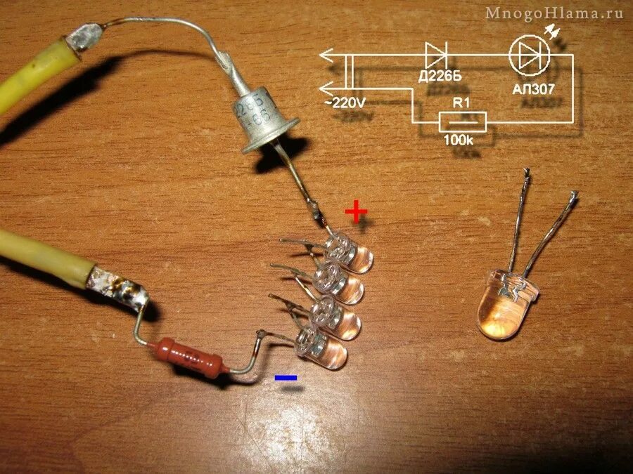 Сопротивление для диода на 12 вольт. Резистор для светодиодных ламп 220 вольт. Диод, резистор и светодиод к 220. Светодиод + резистор 8к2. Как соединить диоды