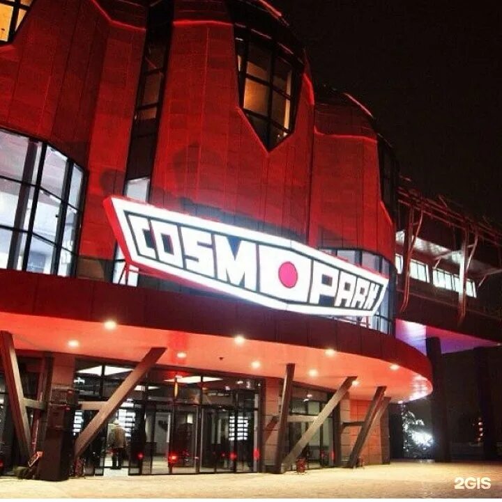Фотография космопарк бишкек. Космопарк бишкек кинотеатр. Космопарк бишкек. Космопарк бишкек. Торговый центр космопарк бишкек.