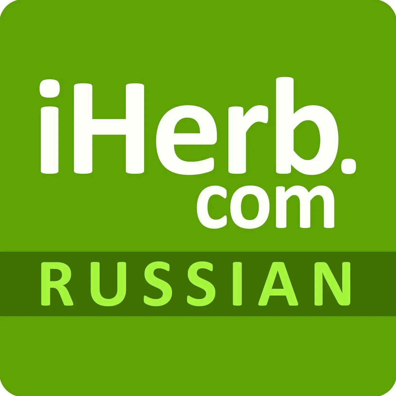 Https ru iherb com. IHERB. IHERB картинки. IHERB логотип картинки. Аватарка для страницы IHERB.
