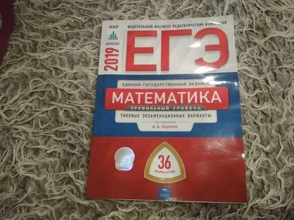 Ященко егэ 2024 математика профиль вариант 7