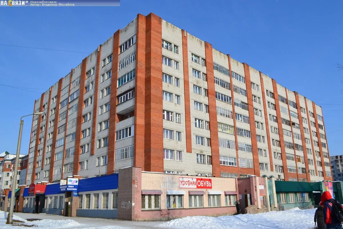 10 й пятилетки 1. Новочебоксарск, улица 10-й пятилетки, 70. ул.10 пятилетки д.44 г.новочебоксарск. улица 10-й пятилетки, 1 новочебоксарск. 10 пятилетки новочебоксарск.