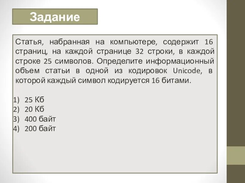 Брошюра содержит 16 страниц. Статья набранная на компьютере содержит 16 страниц. Статья набранная на компьютере 32. Статья, набранная на компьютере, содержи. Реферат в компьютере содержит.