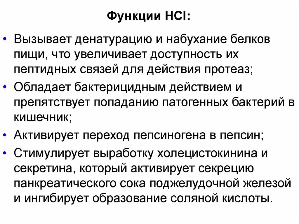 Доступность функций