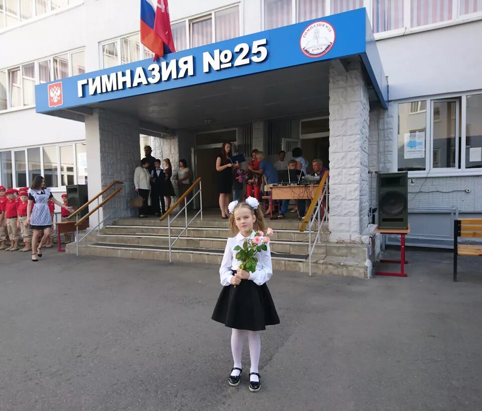 Гимназия 25 краснодар. Гимназия 3 краснодар. Гимназия 7 лыткарино. Директор гимназии 25 краснодар. Гимназия 3 краснодар.