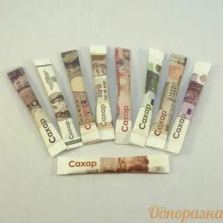 Money sugar