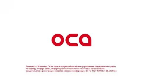 Телеканал оса