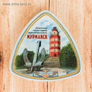 Мурманская оптом