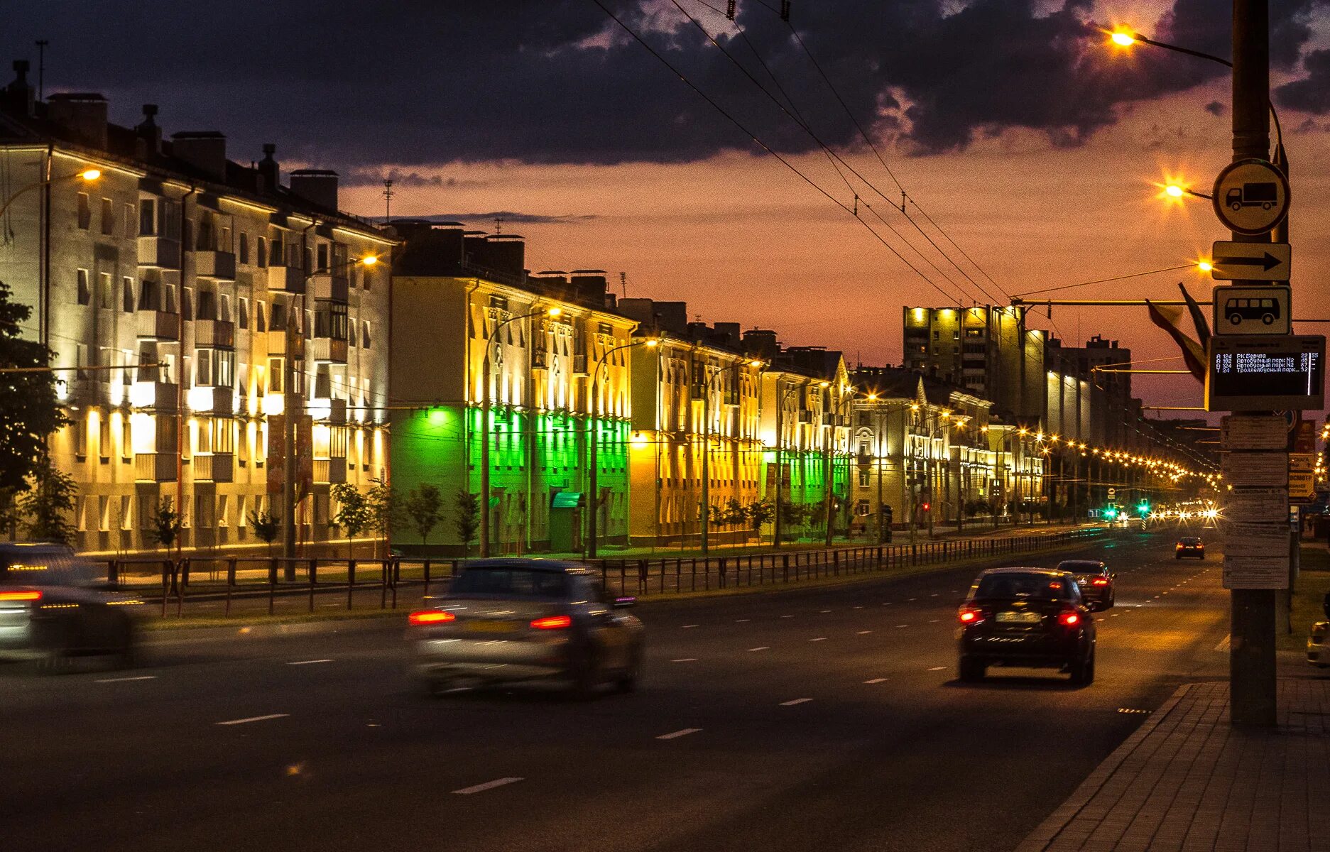 Ул маяковского минск. Улица Маяковского (Минск). Минск ул Маяковского. Белоруссия улица Маяковского. Минск улицы.
