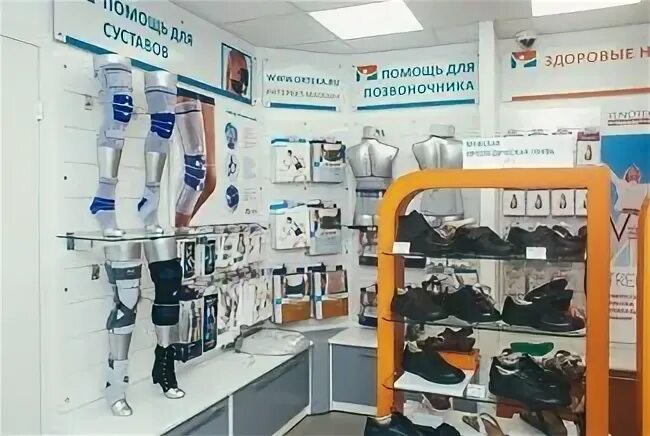 Ортека ортопедический салон адреса рядом