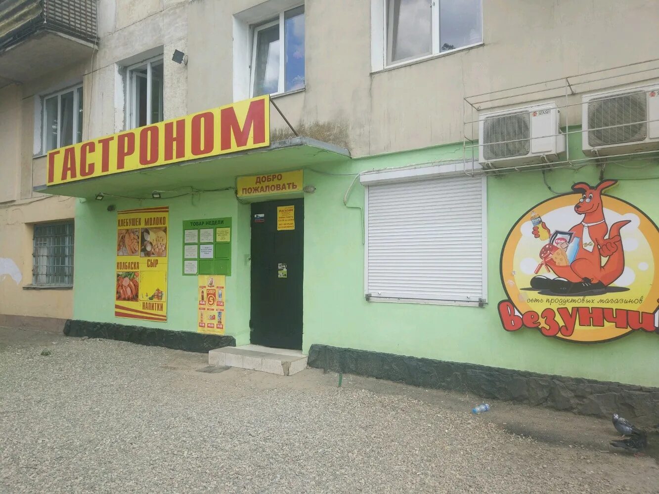 ул никанорова симферополь на карте. 33 схема маршрута. жк фиалка симферополь. симферополь. ул никанорова симферополь.