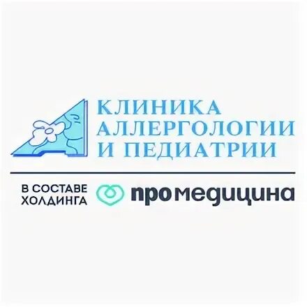 Аллергологии педиатрии