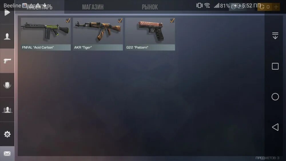Удобное расположение кнопок в стандофф 2 60000 ❤ Standoff 2 YouTube