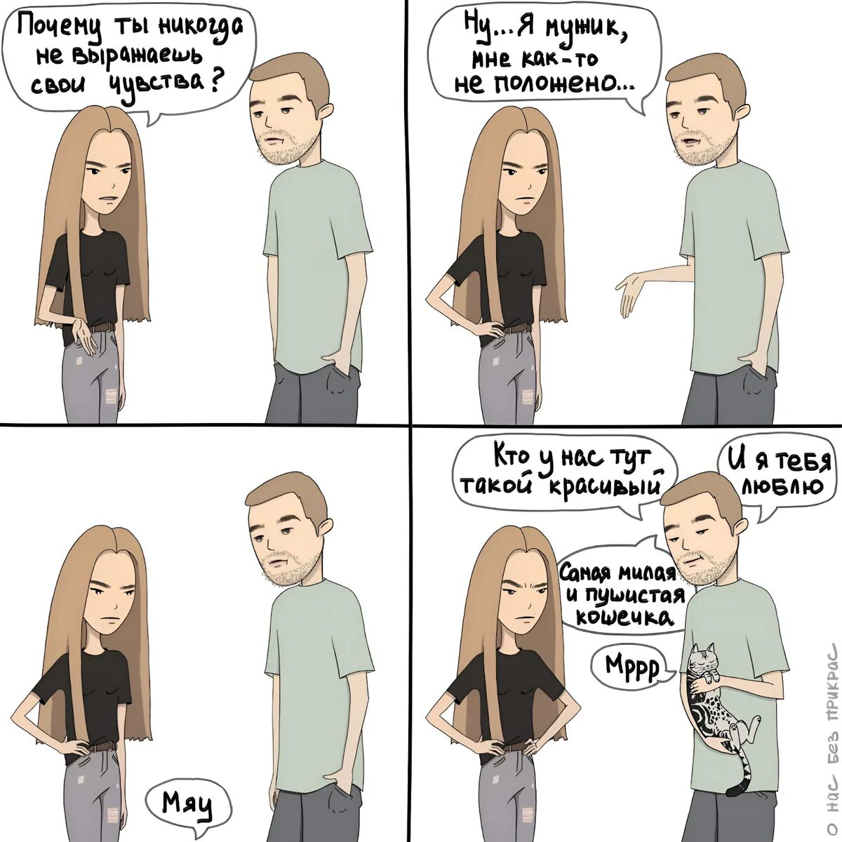 Как ты заговорила то. Радикальный космополитизм. Как ты заговорила то. Как ты заговорила то. Скорее всего это заговор.