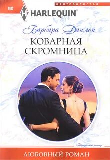 Читать короткие романы итальянские