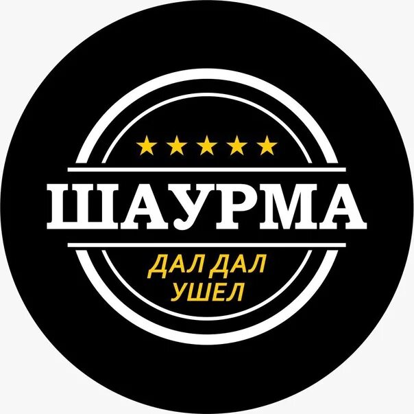 Шаурма тимашевск