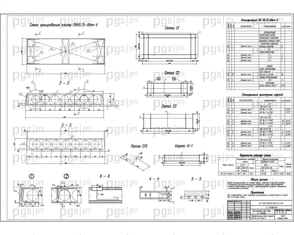 Скачать опалубочный чертеж в автокаде Project Housings In Row DWG Full Project for AutoCAD * Designs CAD