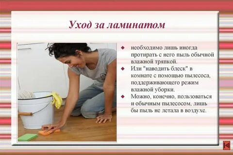 Что ухаживать за ней