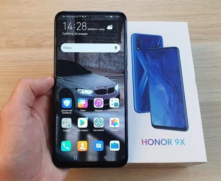 Honor 46. Honor 9a 2020. Honor 9x Premium. Хонор 9х китайская версия. Распаковка хонор 9s.