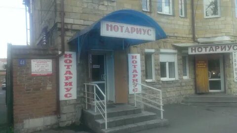 Ростовская владикавказ