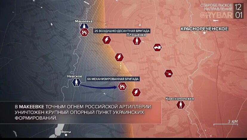 Потери россии в спецоперации на сегодня официальные. Военные на спецоперации. Специальная Военная операция. Хроника специальной военной операции: события 18 февраля 2024 года.