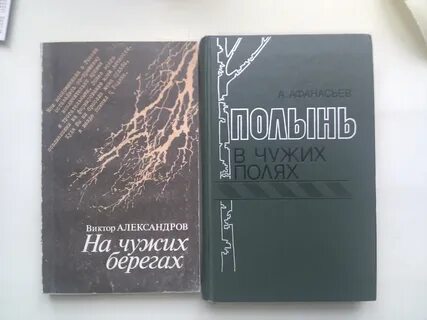Судьба в русской литературе