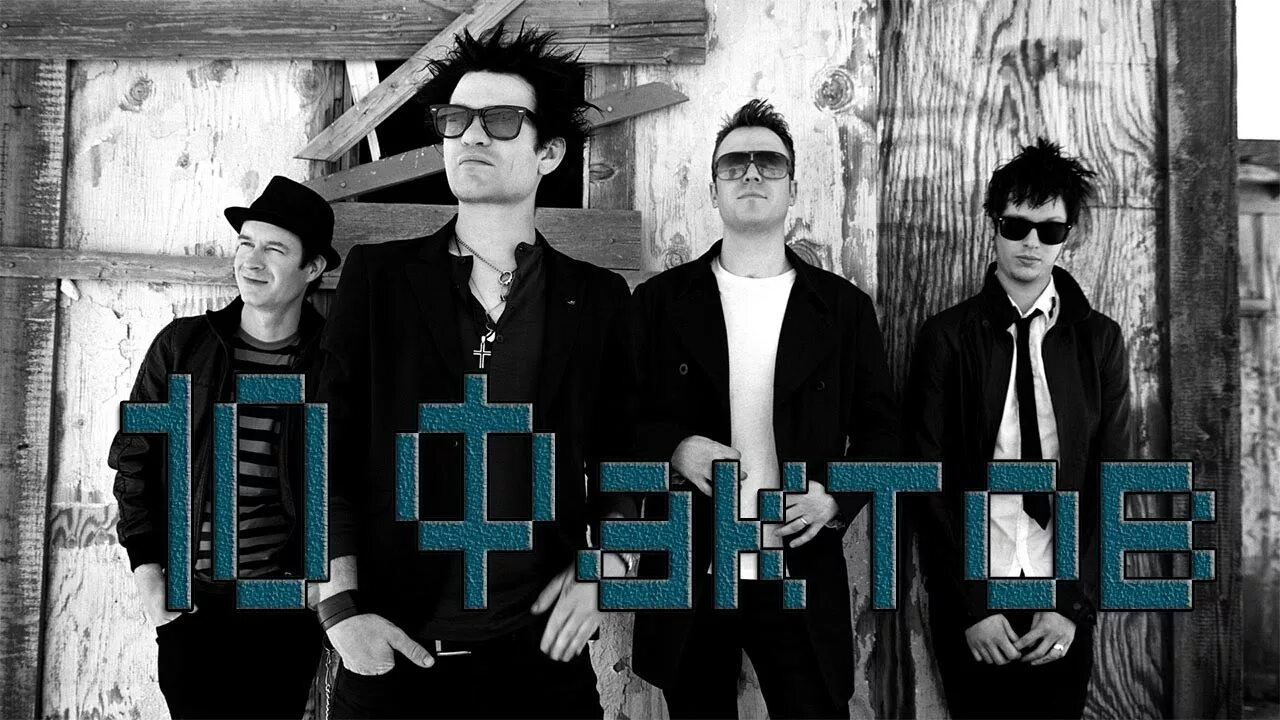 You are the sum. Sum 41. sum 41 2004. группа sum 41.