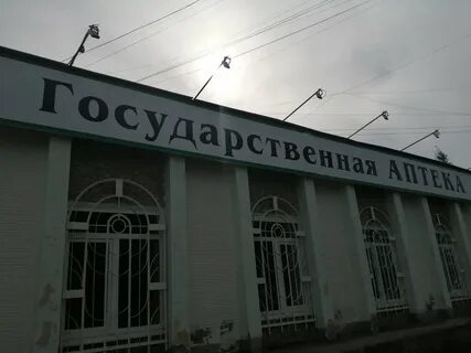 Аптеки среднеуральска