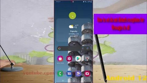 Samsung ultra приложения