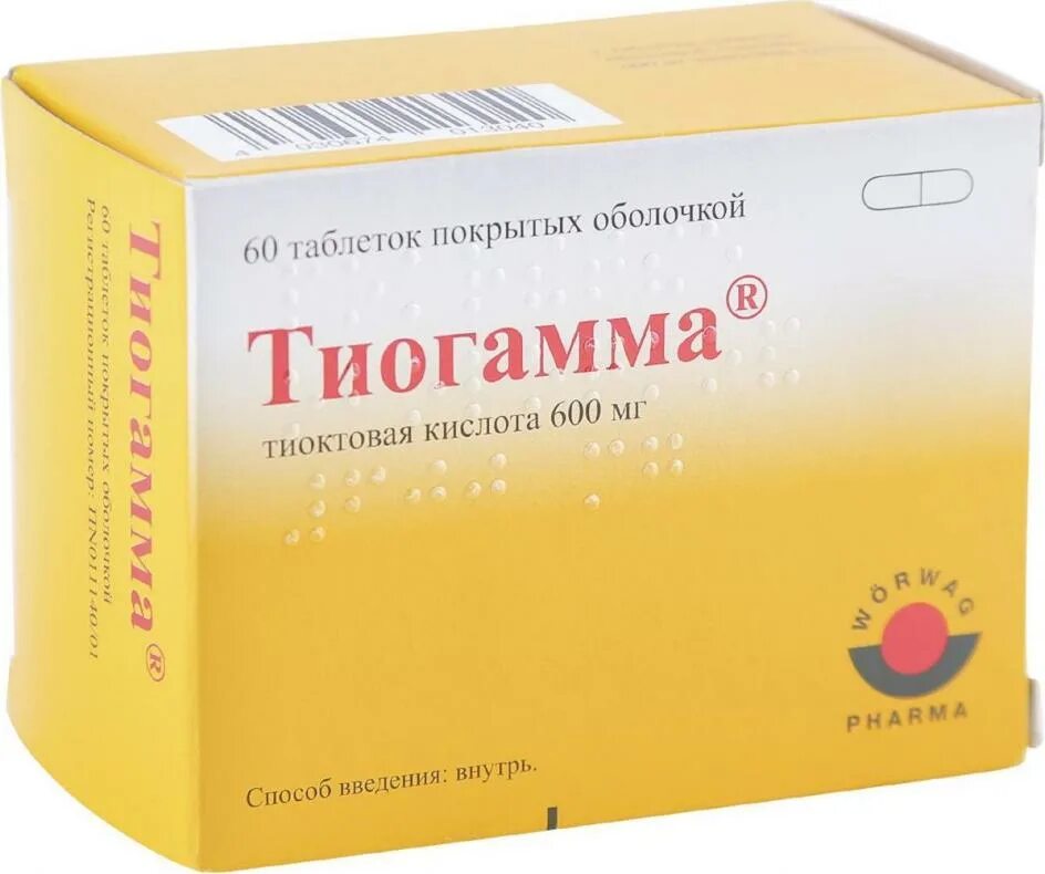 Тиоктовая кислота 600 мг таблетки отзывы. Тиоктовая тиогамма. тиогамма 600. тиогамма тиоктовая кислота 600 мг.