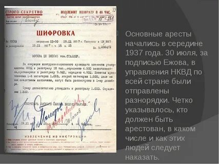 1937 год сколько лет
